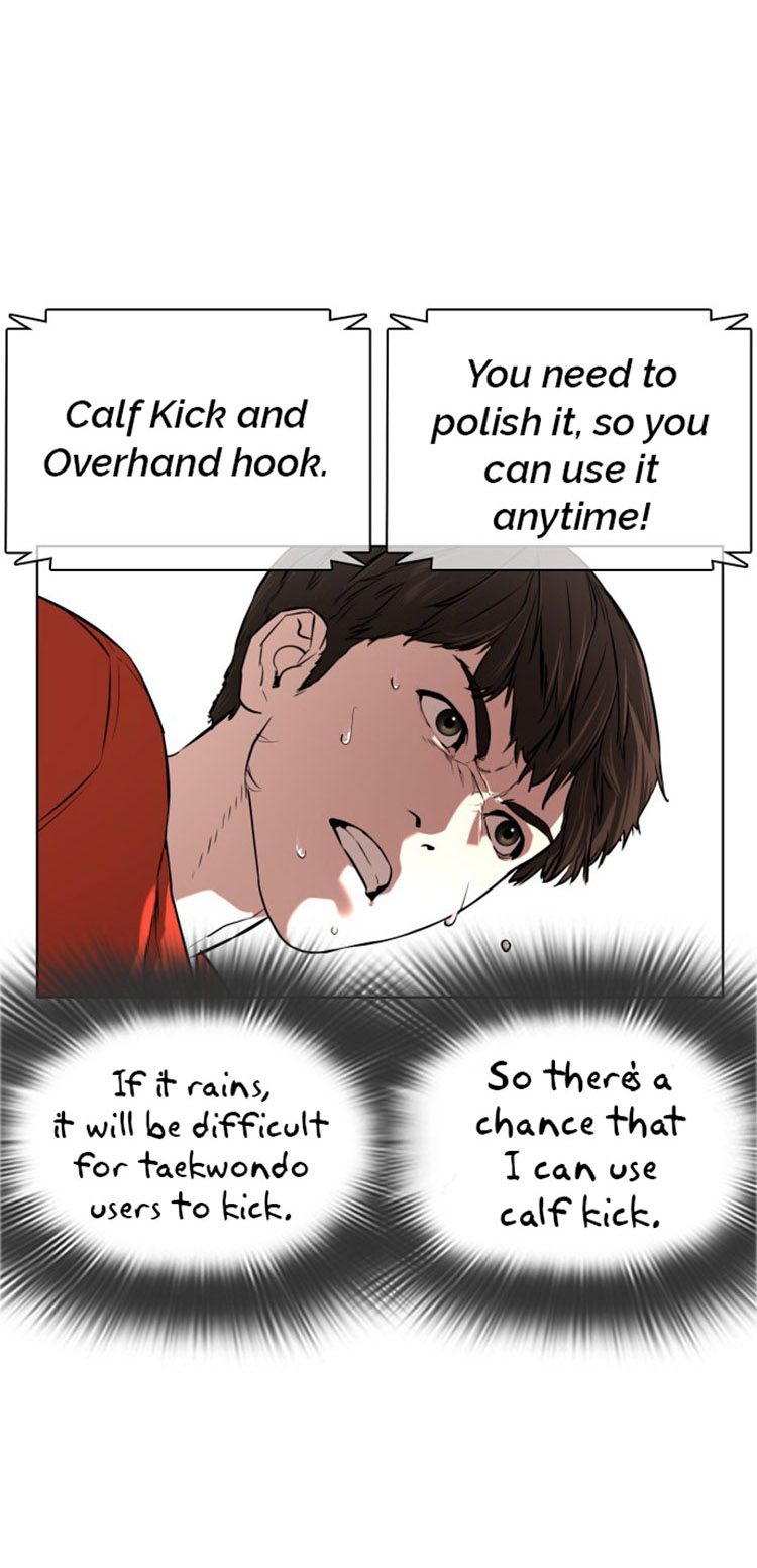 How to Fight Chapter 16 - Page 25