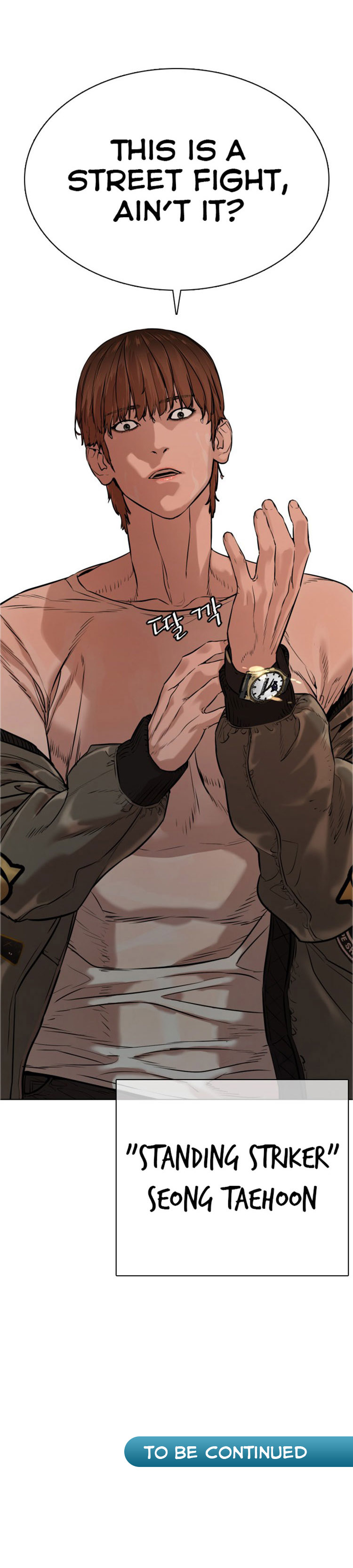 How to Fight Chapter 16 - Page 91