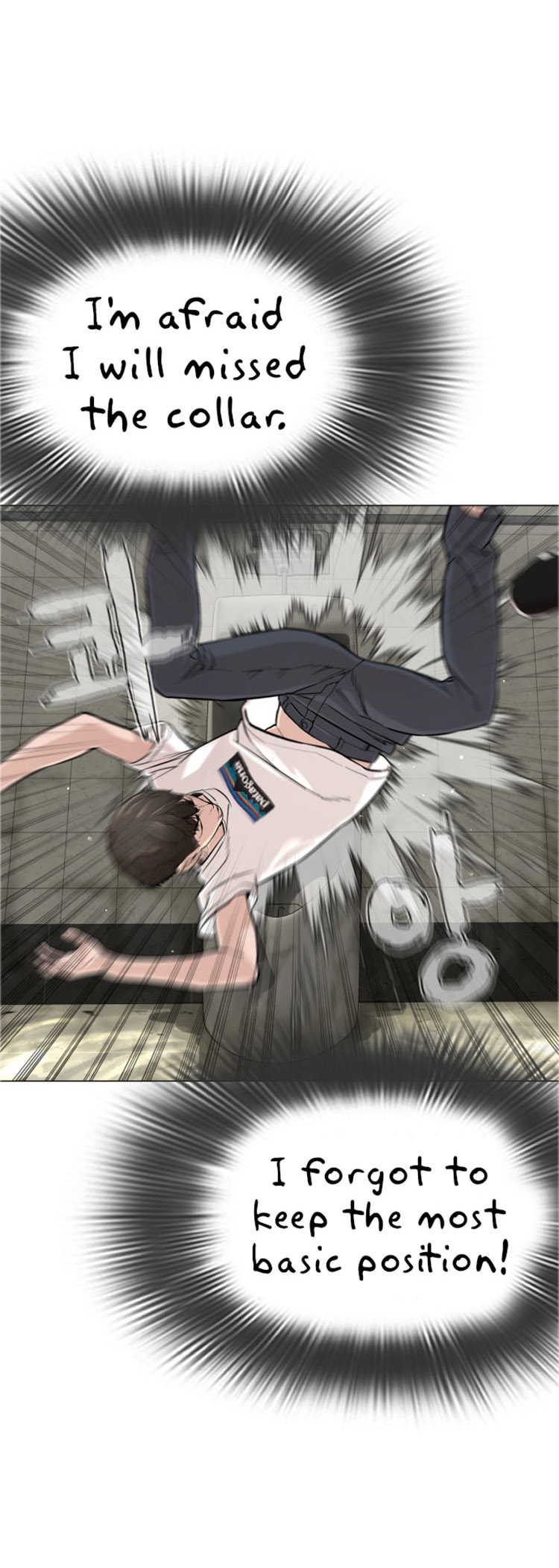 How to Fight Chapter 17 - Page 71