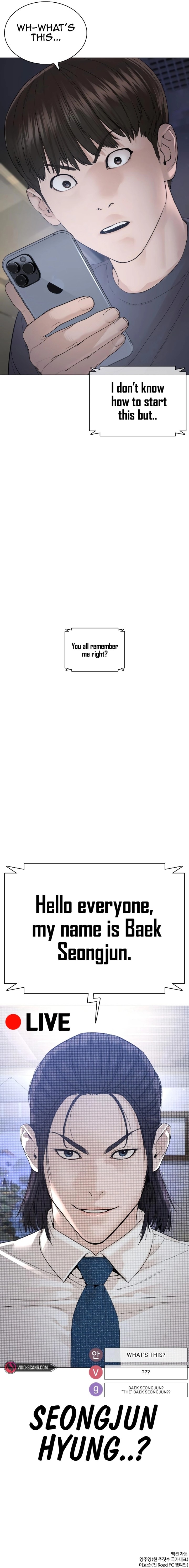 How to Fight Chapter 174 - Page 17