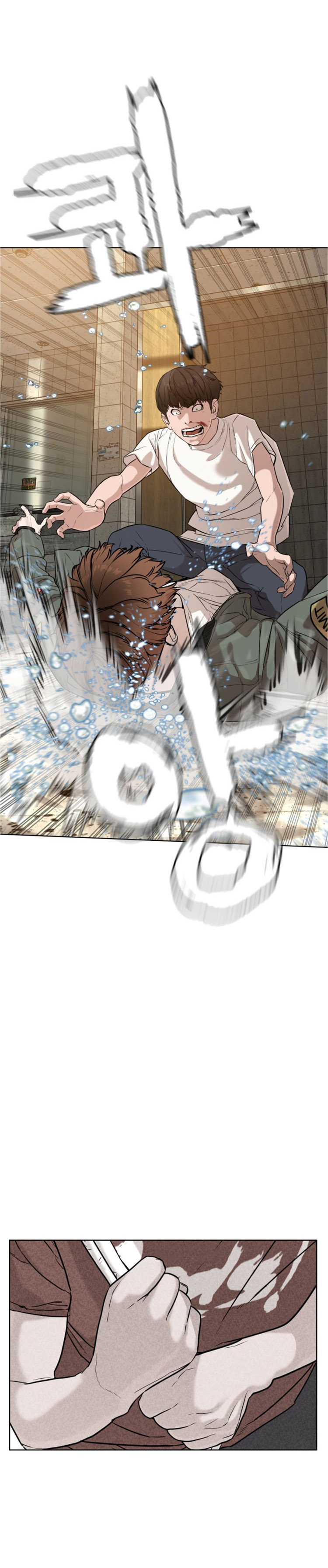 How to Fight Chapter 18 - Page 49