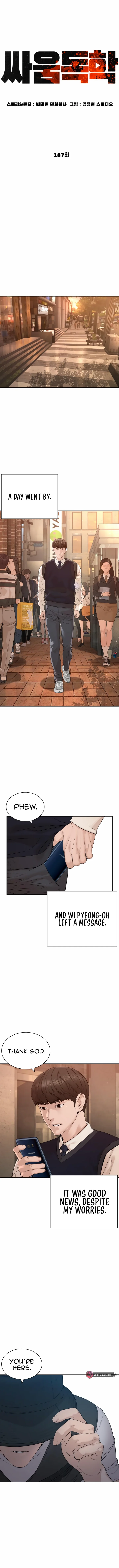 How to Fight Chapter 187 - Page 6