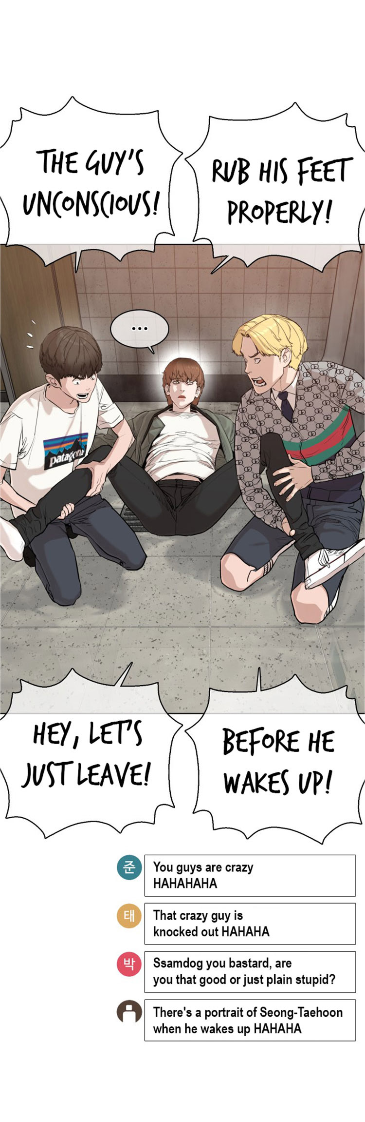 How to Fight Chapter 19 - Page 20