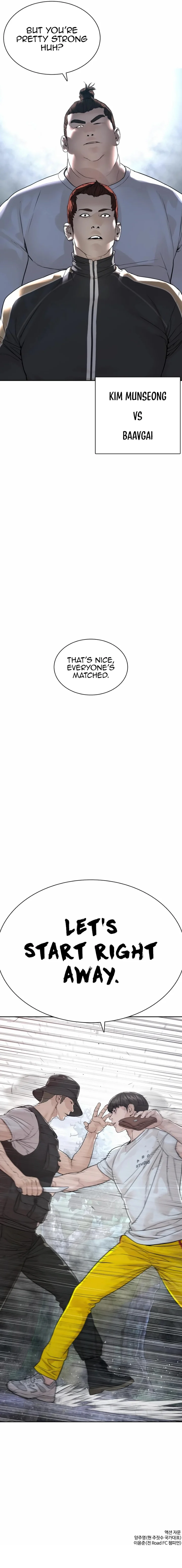 How to Fight Chapter 190 - Page 21