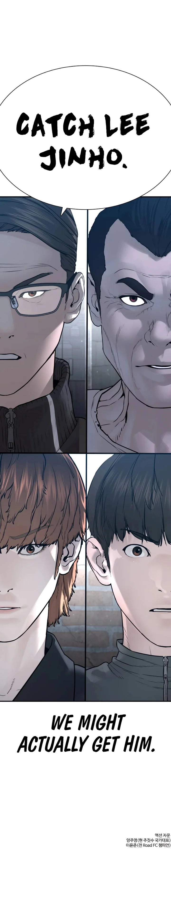 How to Fight Chapter 199 - Page 18