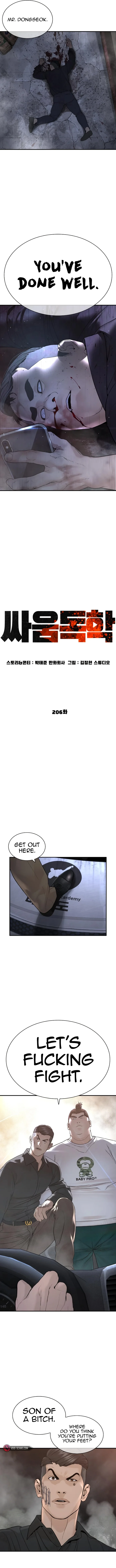 How to Fight Chapter 206 - Page 4