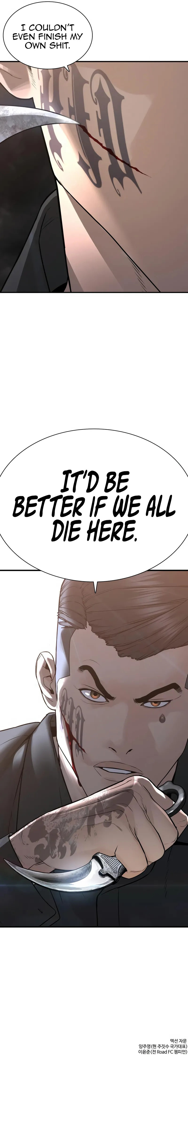 How to Fight Chapter 208 - Page 20