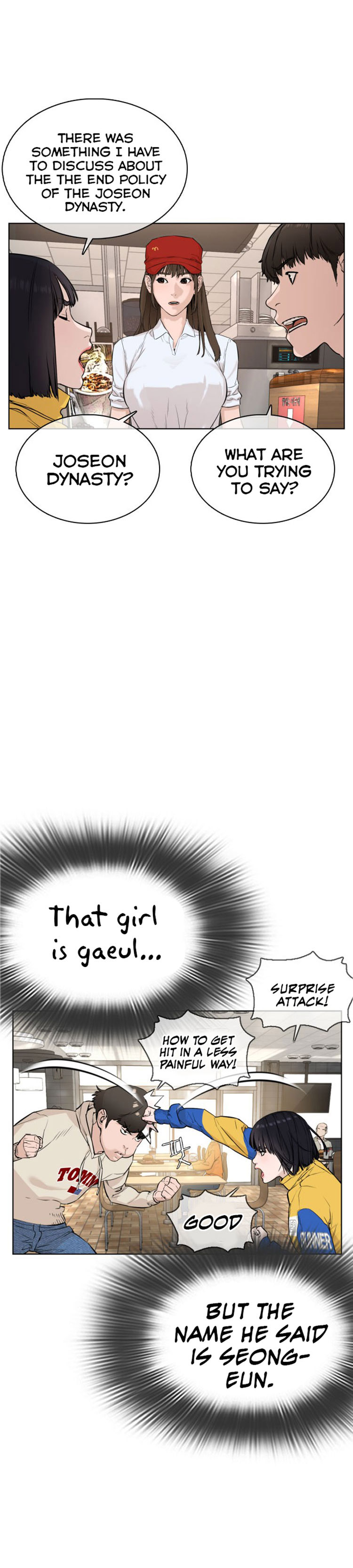 How to Fight Chapter 21 - Page 3