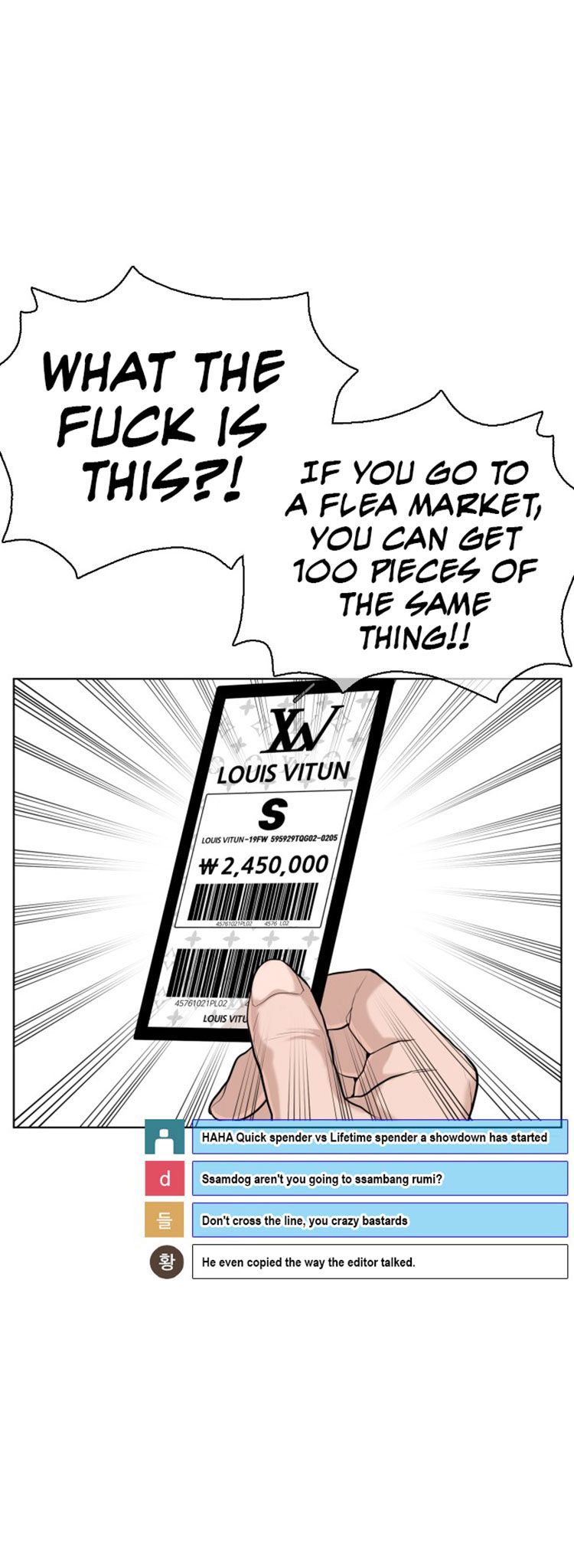 How to Fight Chapter 27 - Page 24