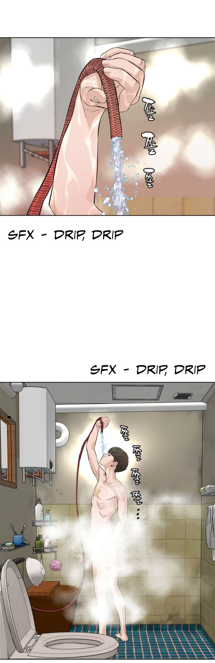 How to Fight Chapter 3 - Page 66