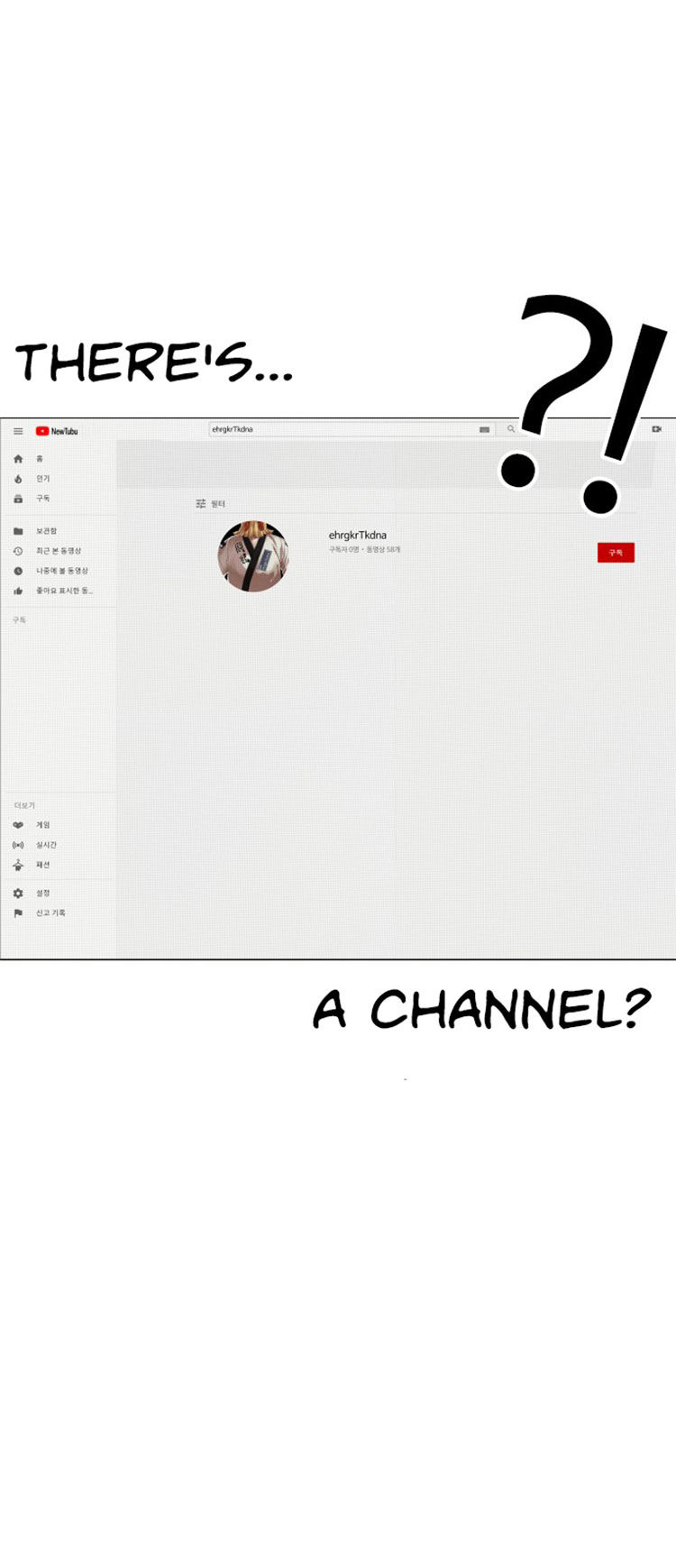 How to Fight Chapter 3 - Page 92