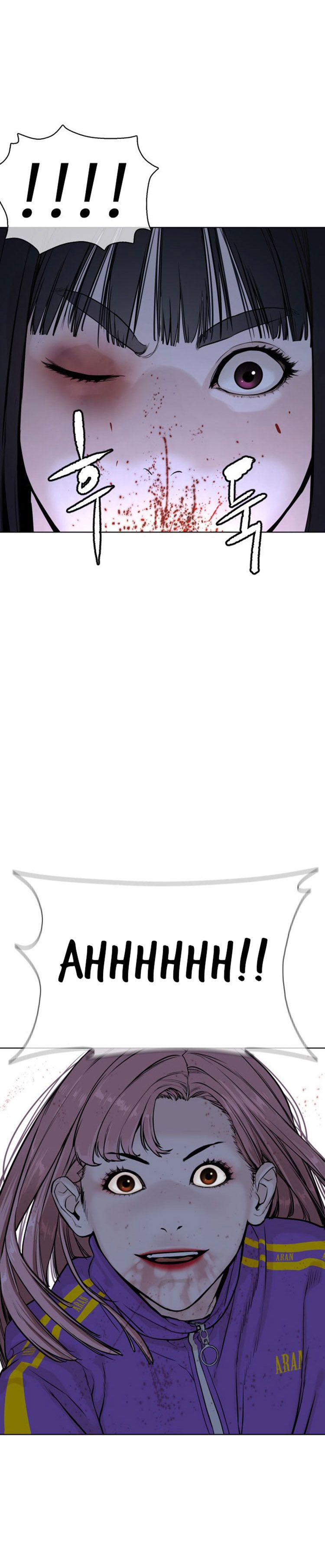 How to Fight Chapter 41 - Page 46