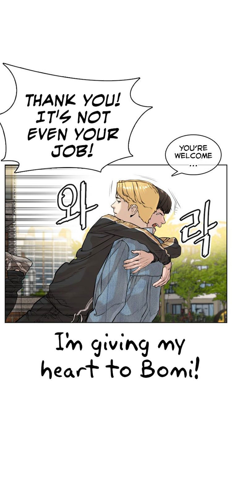 How to Fight Chapter 8 - Page 49