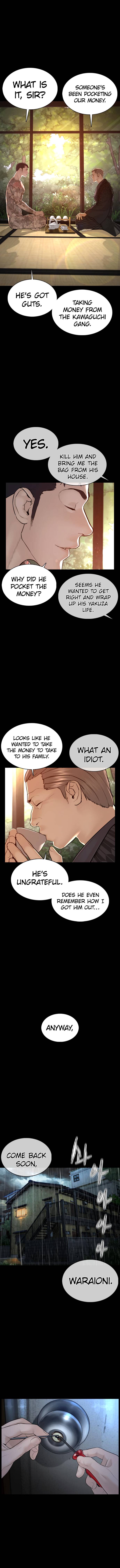 How to Fight Chapter 97 - Page 16