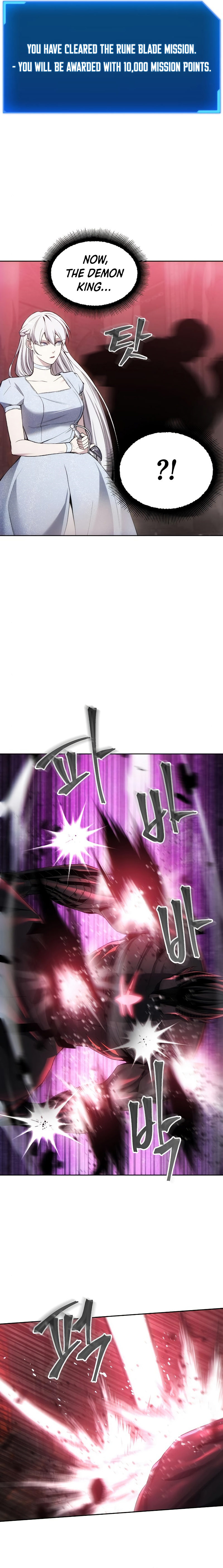 How to Live as a Villain Chapter 27 - Page 5