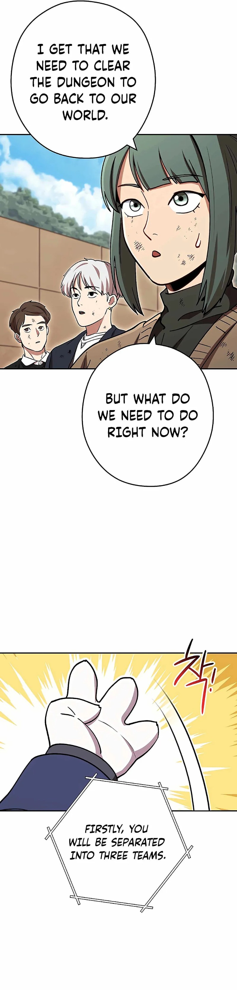 Dungeon Reset Chapter 141 - Page 47