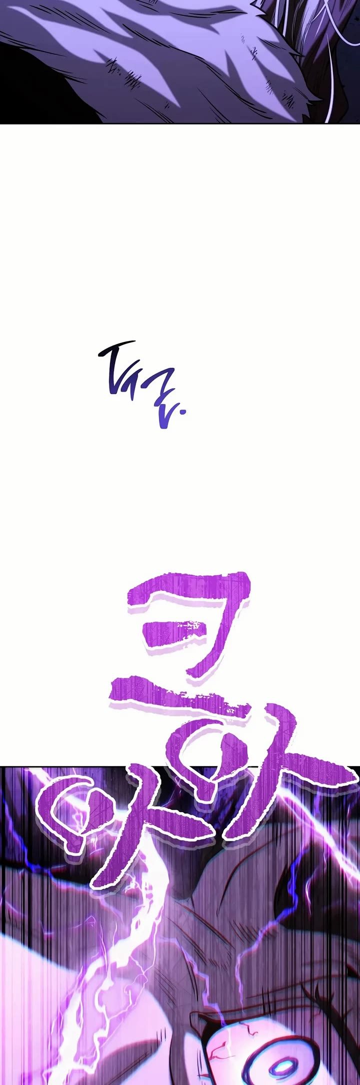 Dungeon Reset Chapter 245 - Page 50