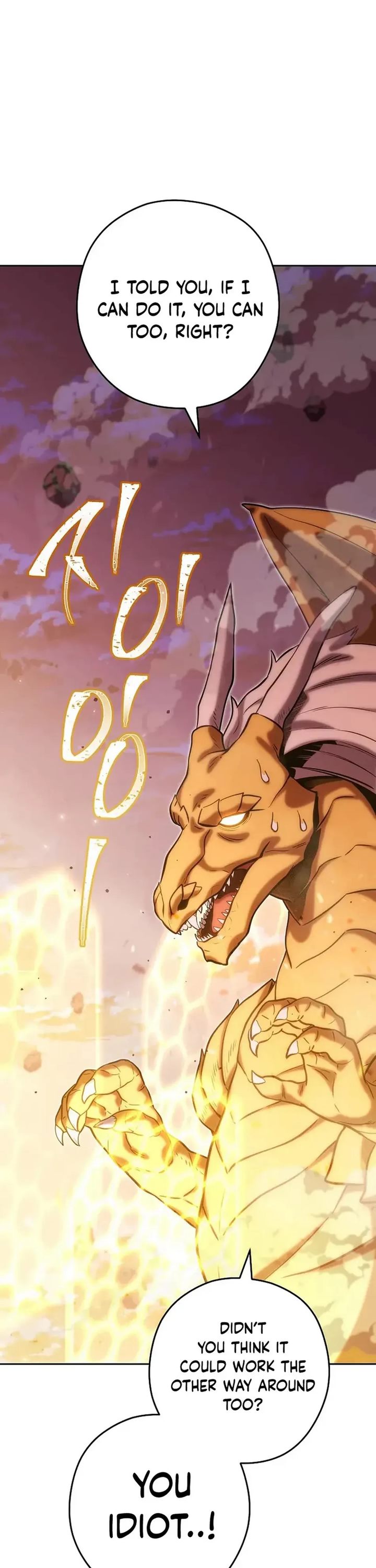 Dungeon Reset Chapter 250 - Page 8