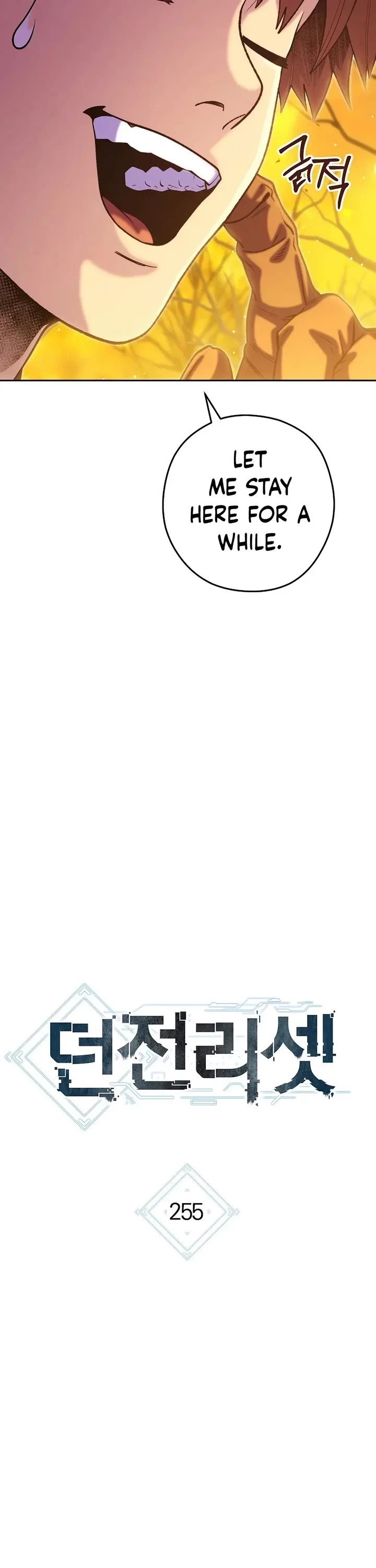 Dungeon Reset Chapter 255 - Page 11