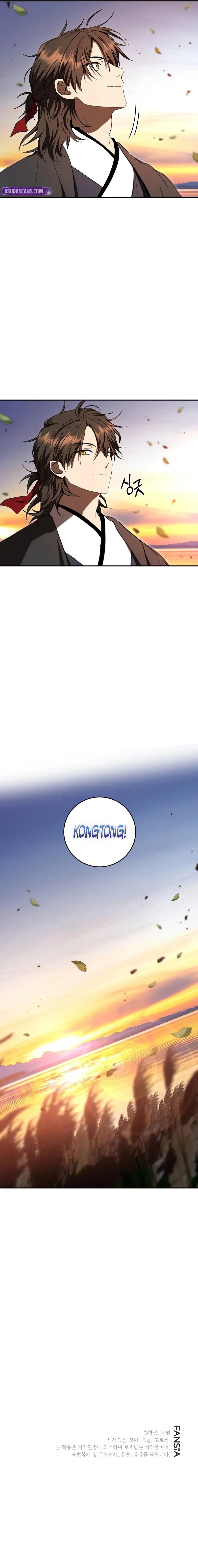 Path of the Shaman Chapter 150 - Page 13