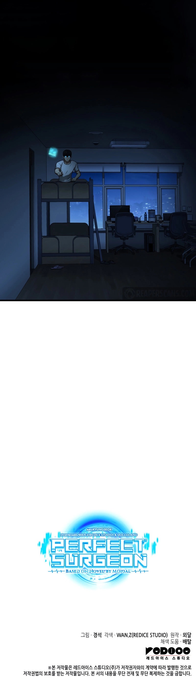 Perfect Surgeon Chapter 27 - Page 12