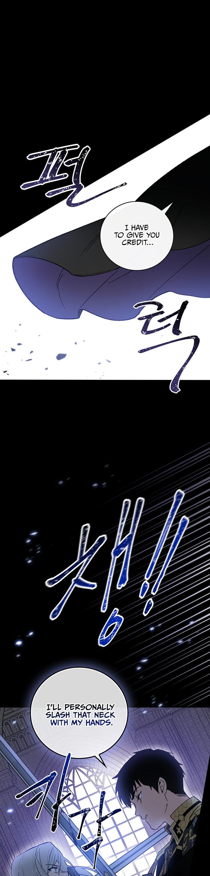 A Red Knight Does Not Blindly Follow Money Chapter 1 - Page 6