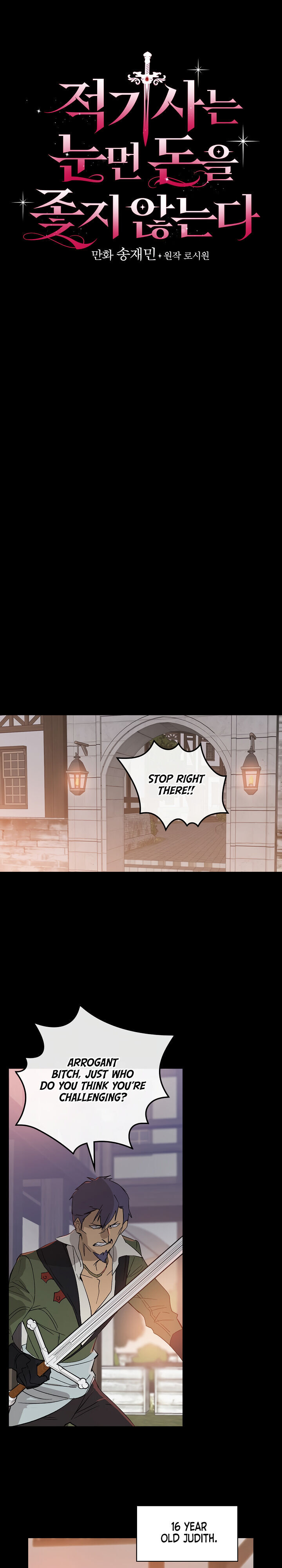 A Red Knight Does Not Blindly Follow Money Chapter 12 - Page 10