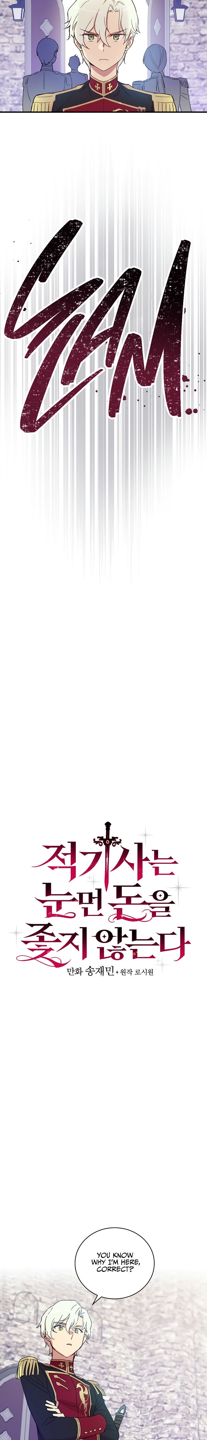 A Red Knight Does Not Blindly Follow Money Chapter 15 - Page 6