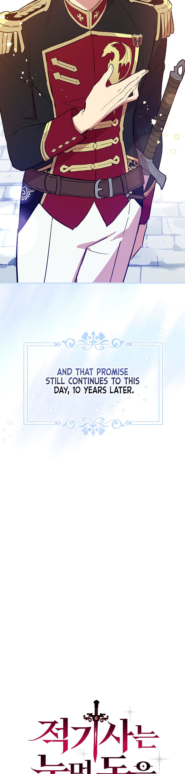 A Red Knight Does Not Blindly Follow Money Chapter 16 - Page 8