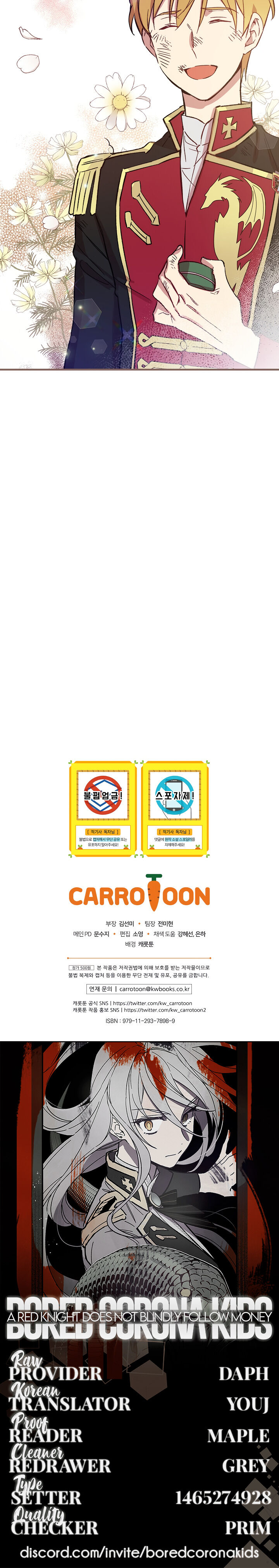 A Red Knight Does Not Blindly Follow Money Chapter 18 - Page 23