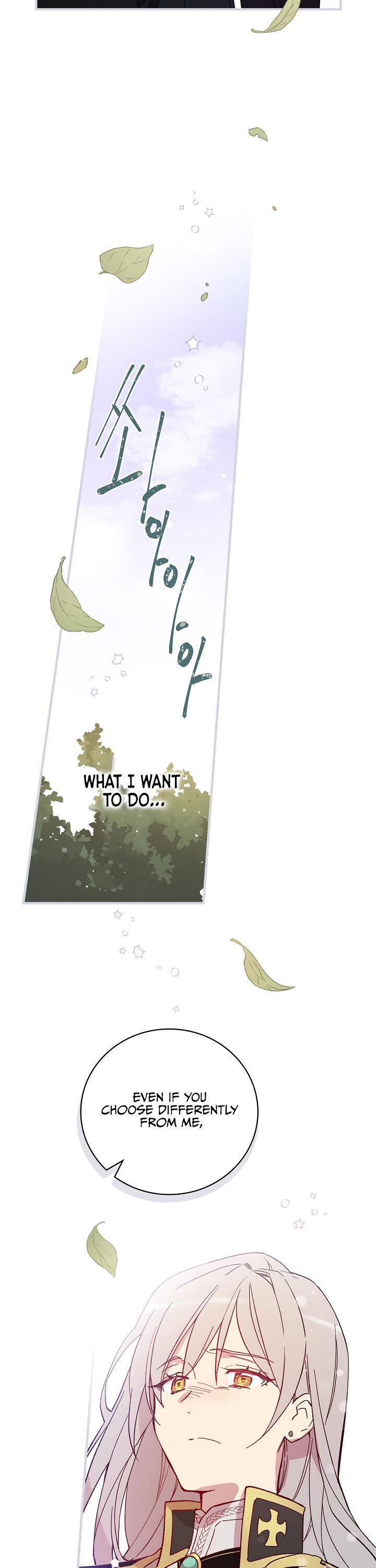 A Red Knight Does Not Blindly Follow Money Chapter 2 - Page 23