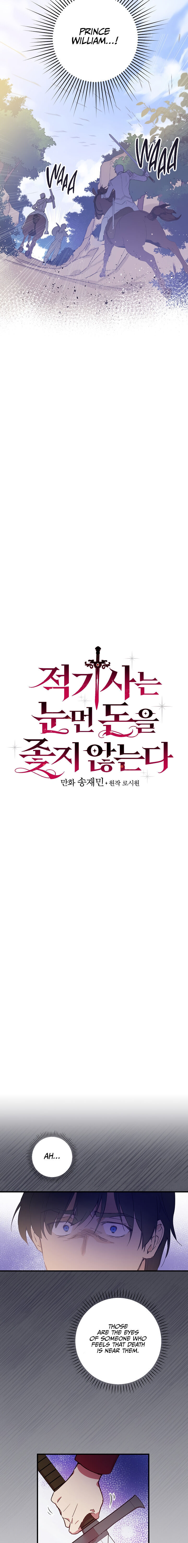 A Red Knight Does Not Blindly Follow Money Chapter 24 - Page 2