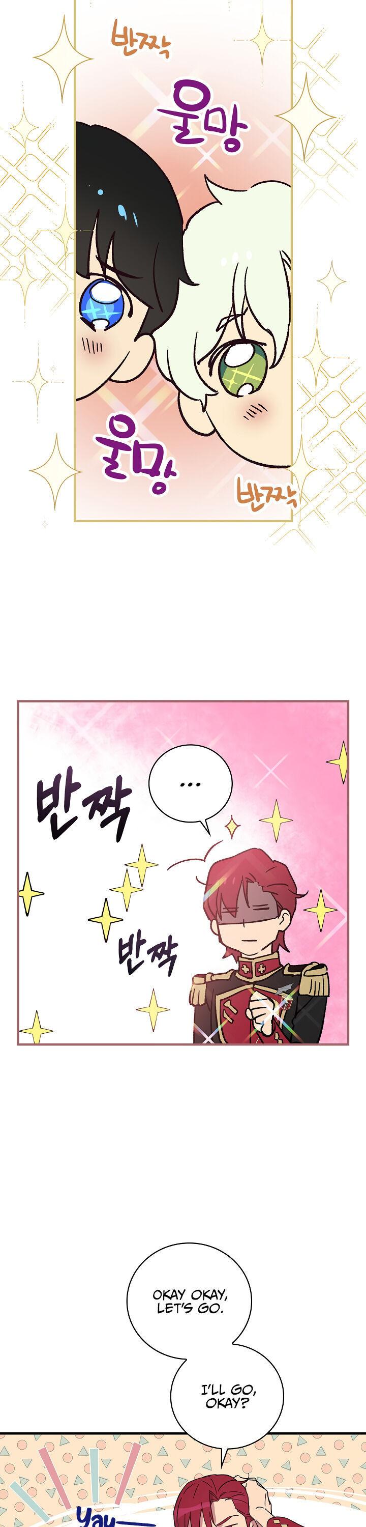 A Red Knight Does Not Blindly Follow Money Chapter 3 - Page 25