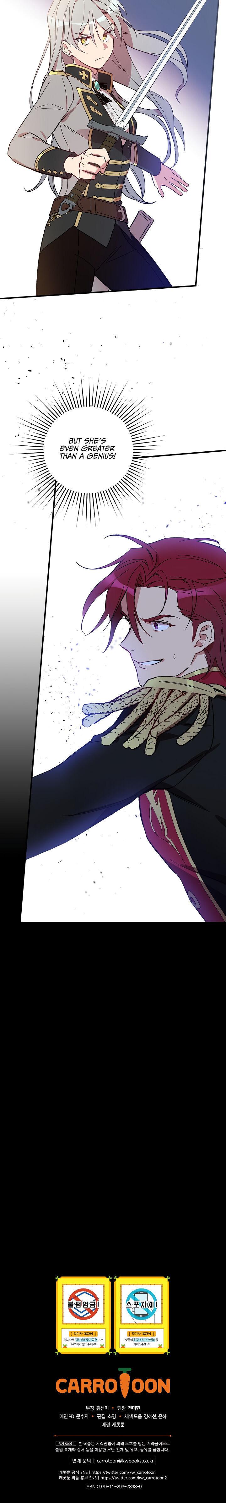 A Red Knight Does Not Blindly Follow Money Chapter 4 - Page 29