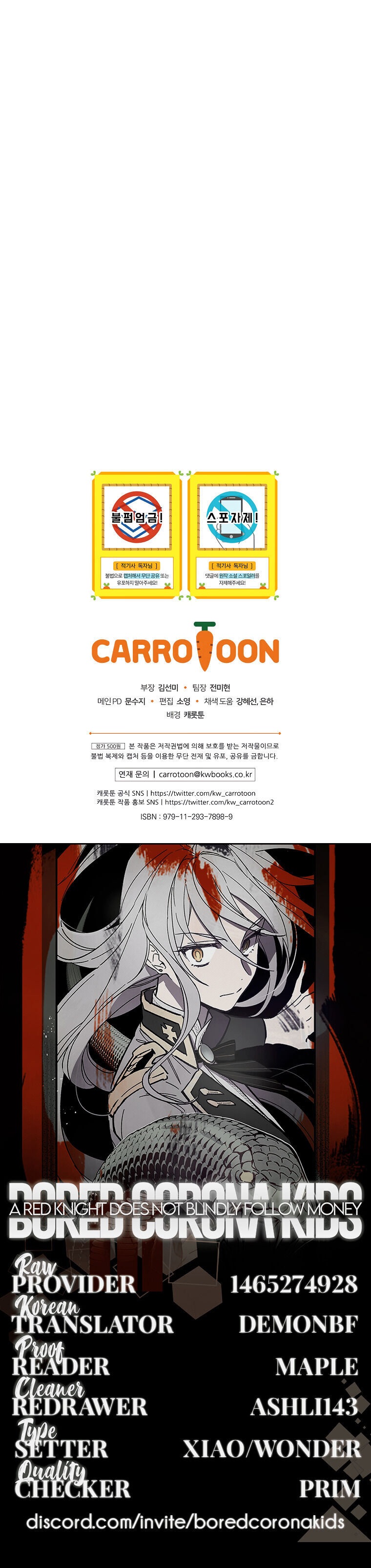 A Red Knight Does Not Blindly Follow Money Chapter 40 - Page 32