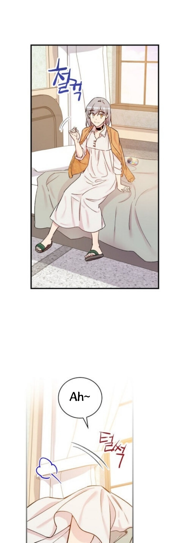 A Red Knight Does Not Blindly Follow Money Chapter 49 - Page 23