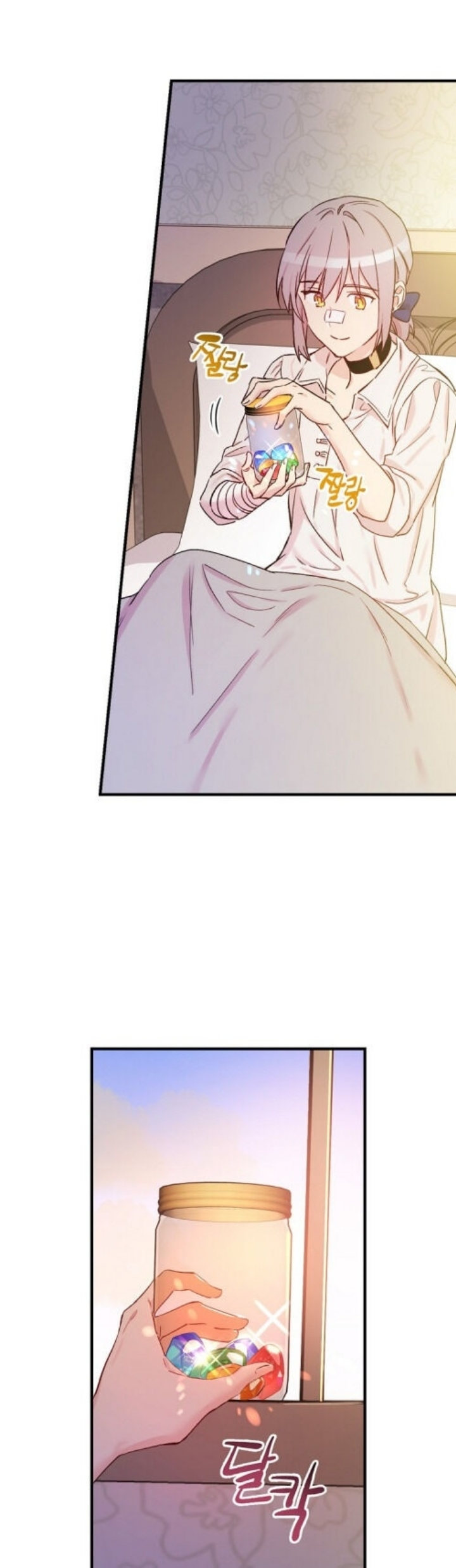 A Red Knight Does Not Blindly Follow Money Chapter 49 - Page 3