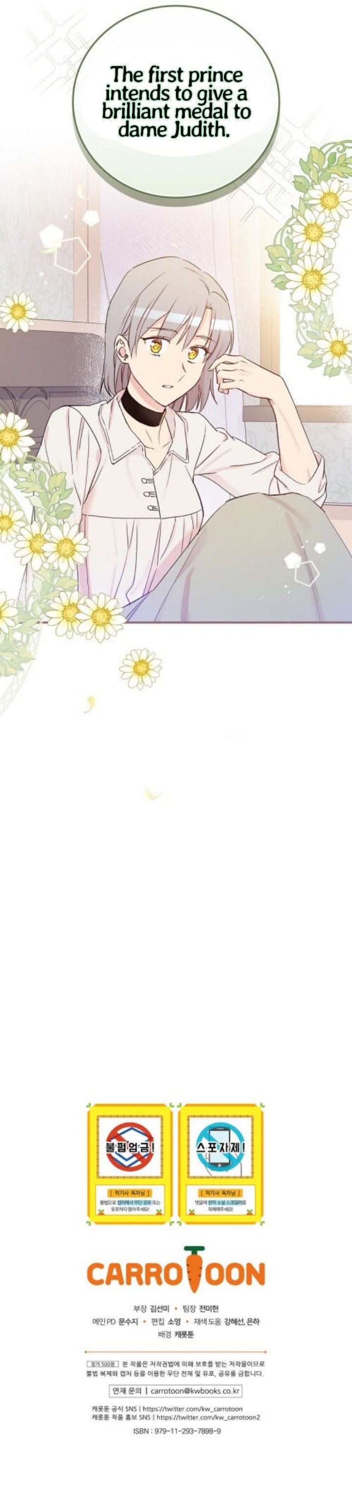 A Red Knight Does Not Blindly Follow Money Chapter 49 - Page 43