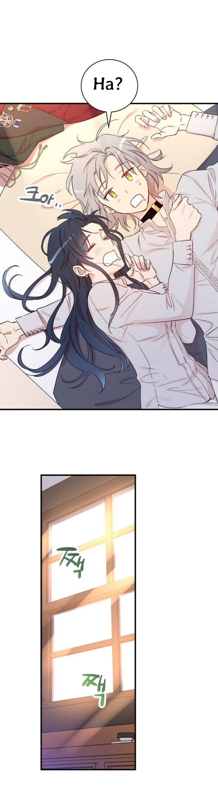 A Red Knight Does Not Blindly Follow Money Chapter 52 - Page 25