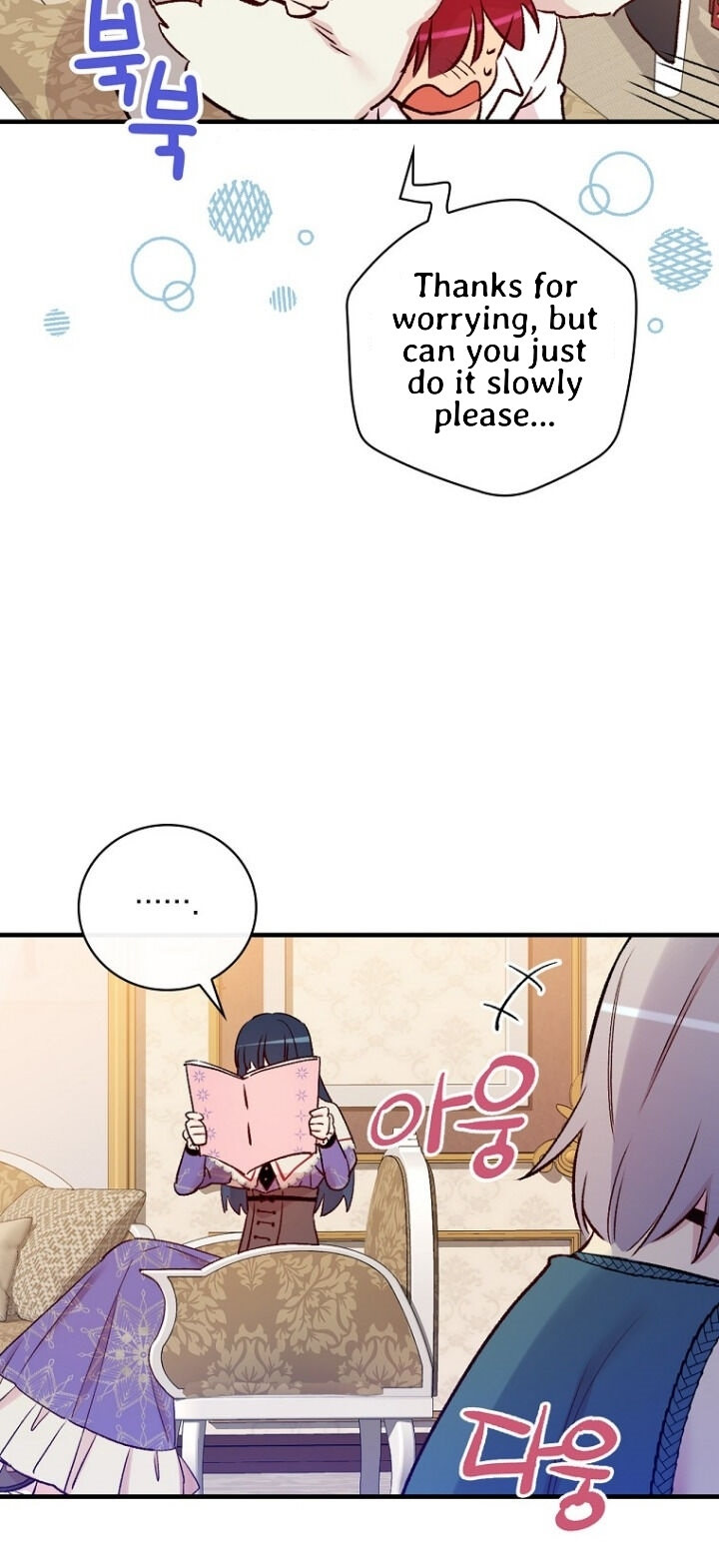 A Red Knight Does Not Blindly Follow Money Chapter 53 - Page 22