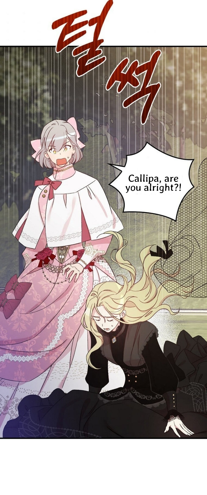 A Red Knight Does Not Blindly Follow Money Chapter 56 - Page 30