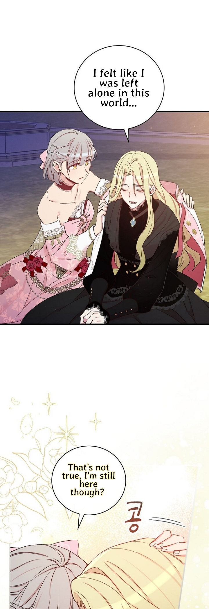 A Red Knight Does Not Blindly Follow Money Chapter 56 - Page 33