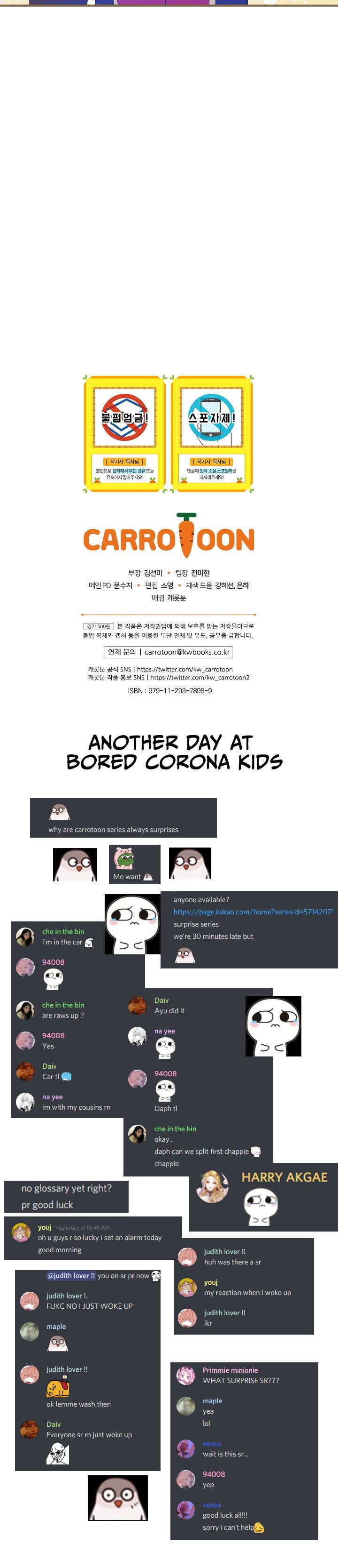 A Red Knight Does Not Blindly Follow Money Chapter 6 - Page 27