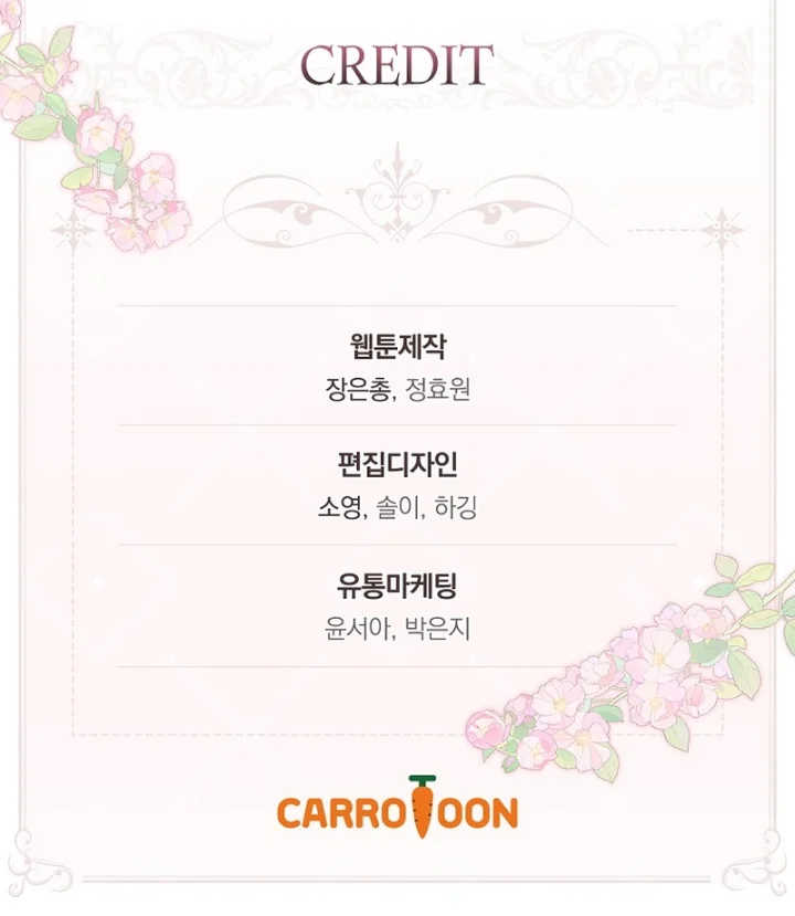 A Red Knight Does Not Blindly Follow Money Chapter 93 - Page 9