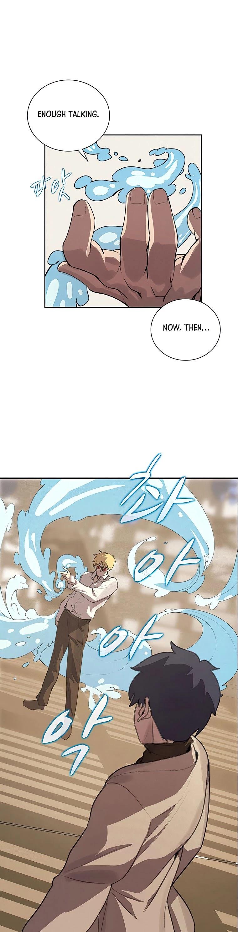 Book Eater Chapter 24 - Page 39