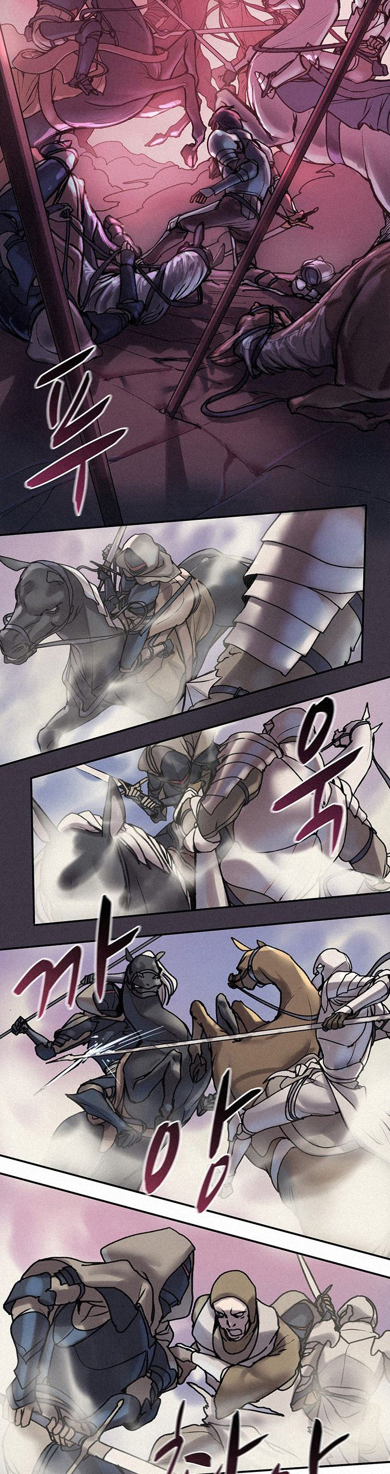 Book Eater Chapter 5 - Page 8