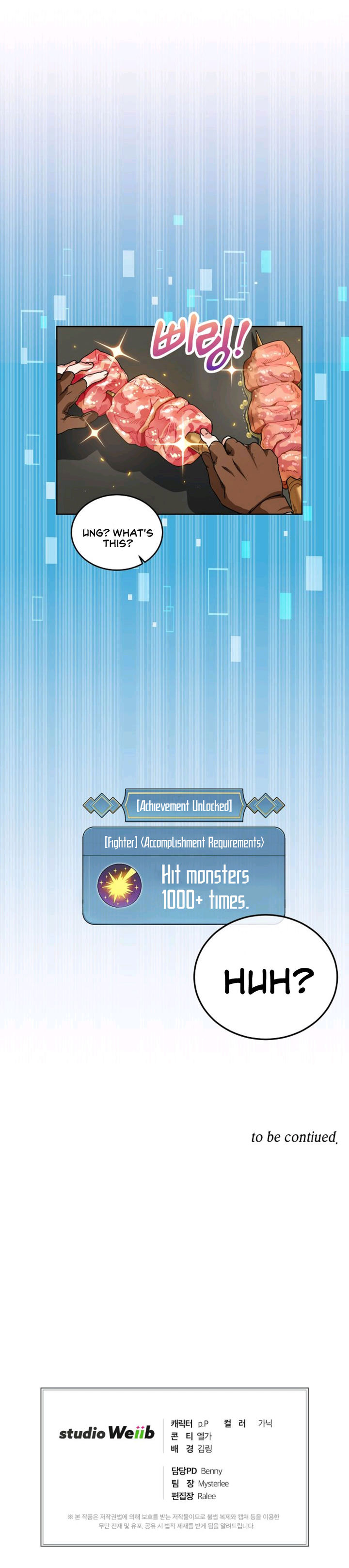 Please Have a Meal Chapter 2 - Page 12