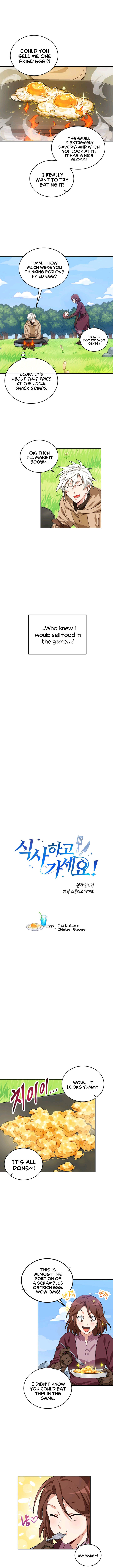 Please Have a Meal Chapter 2 - Page 4