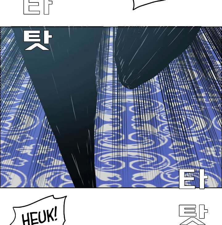 Rooftop Sword Master Chapter 34 - Page 49