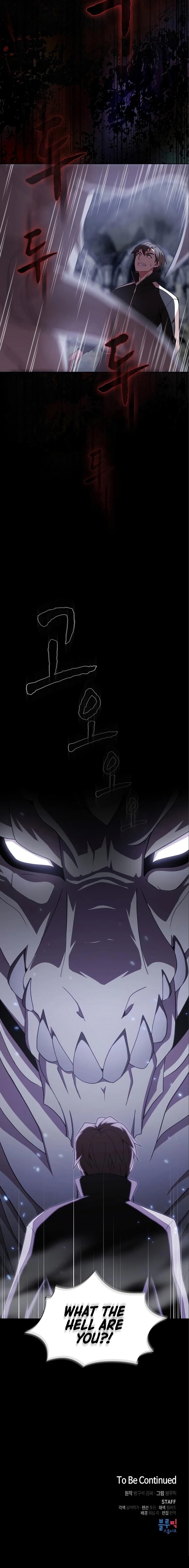 The Tutorial Tower of the Advanced Player Chapter 111 - Page 10